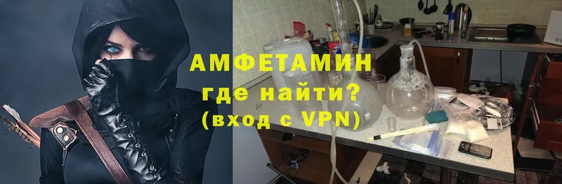 Amphetamine VHQ  Балашов 