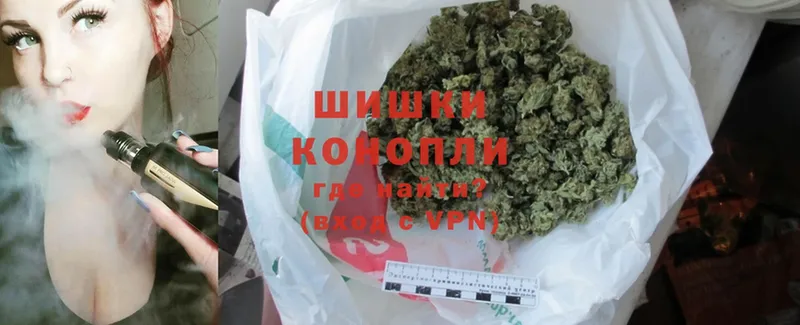 Каннабис White Widow  Балашов 